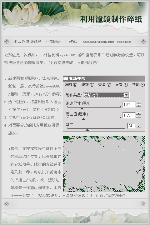 20081007_2317bb7f1d919548d0d9YzgTNcuALsmM.jpg